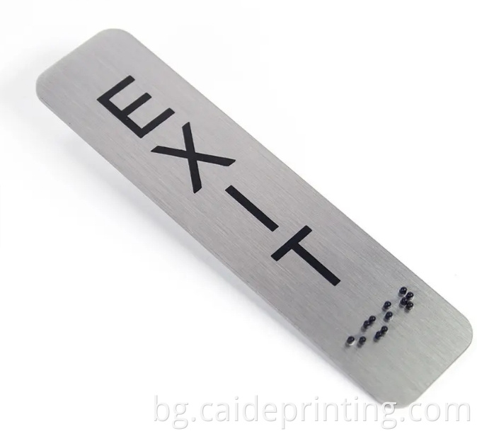 Брайловите знаци за безопасност braille safety signs